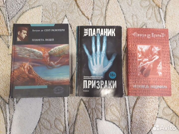 Книги/журналы