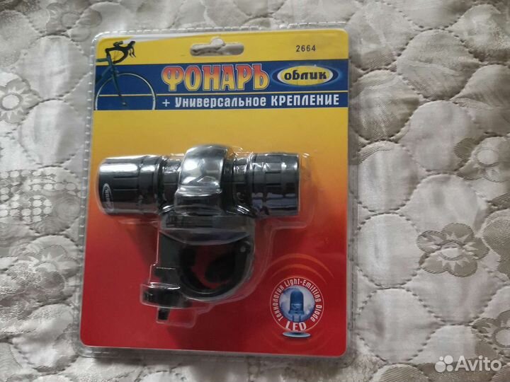 Велофонарь