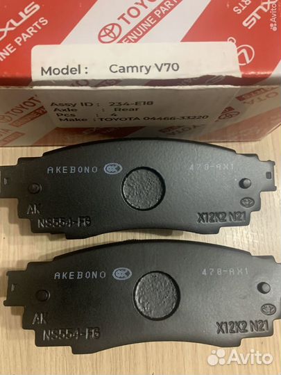 Колодки тормозные Toyota Camry v70/ RAV 4