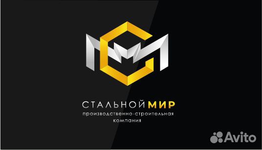 Монтажник-универсал