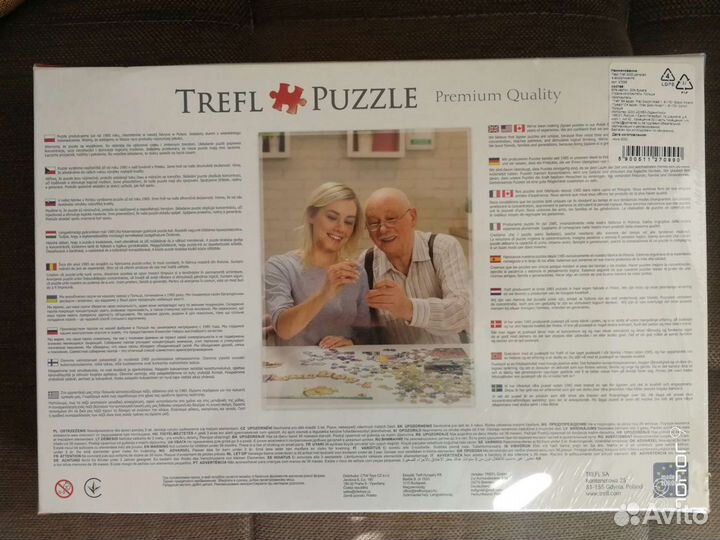 Новый качественный пазл 2000 элементов