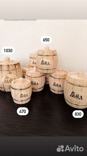 Деревянный бочонок