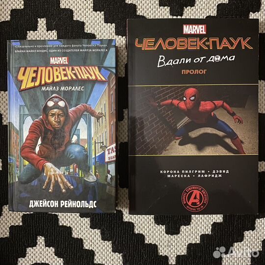 Книги и комиксы