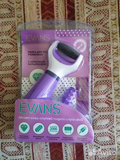 Пилка электрическая