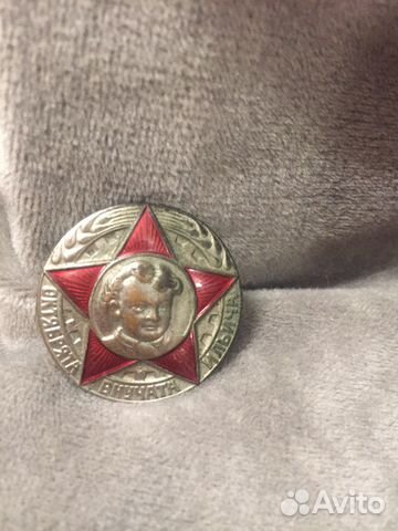 Значок октябренка образца 1928г