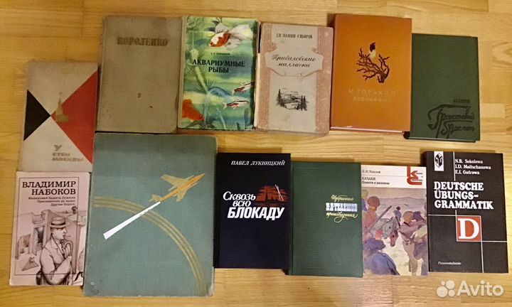 Различные книги