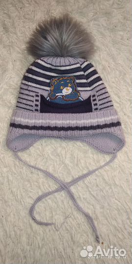 Шапки зимние для мальчика