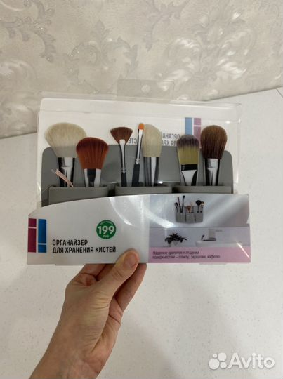 Органайзер для хранения кистей