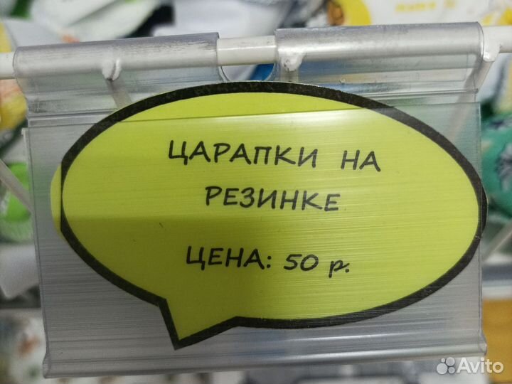 Царапки и другая одежда для новорожденных
