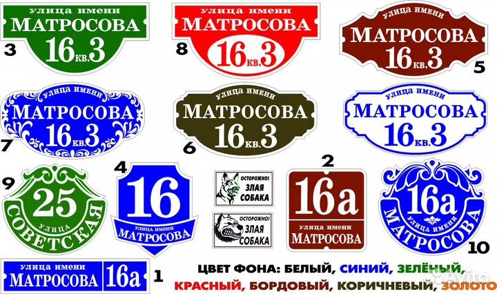 Адресные указатели