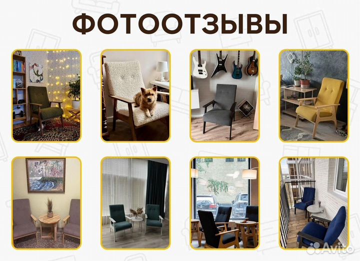 Кресло для кафе и баров