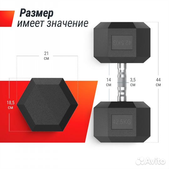 Гантель гексагональная unix Fit