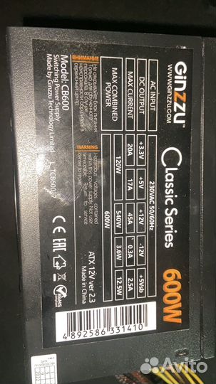 Материнская плата комплект