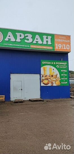 Жом свекловичный гранулированный