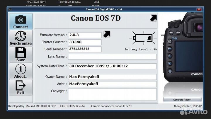 Canon 7D+объектив 24-85mm с батарейным блоком