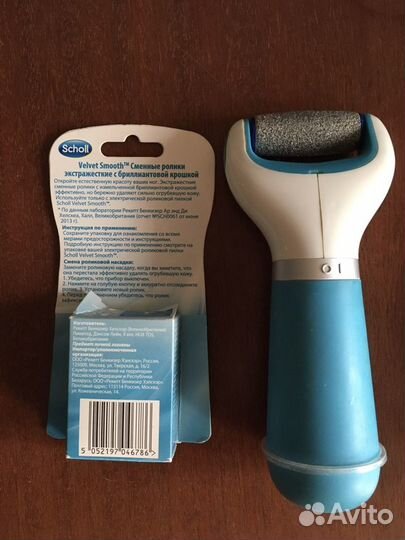 Пилка Шолль