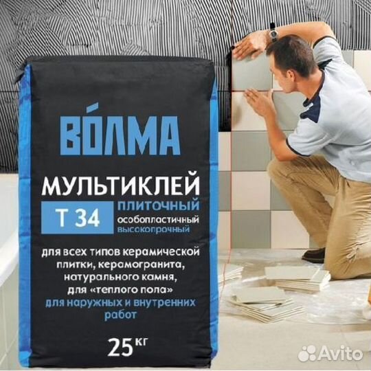 Волма клей для плитки