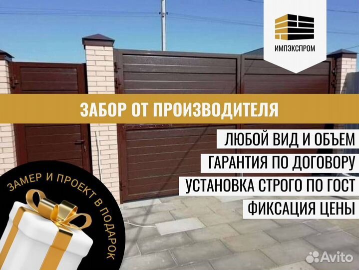 Ворота откатные, от производителя под ключ