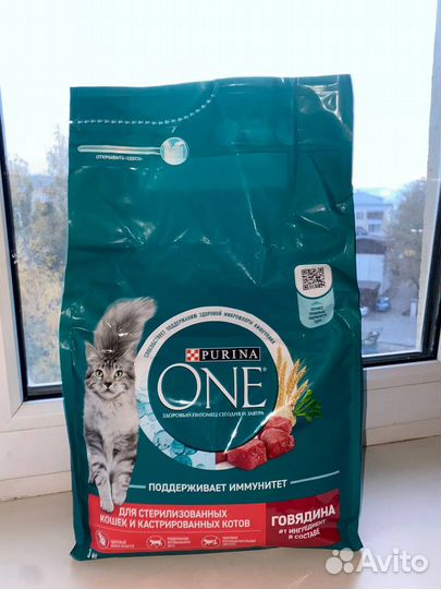 Сухой корм для кошек Purina one 3кг