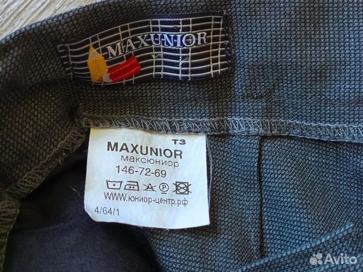 Брюки школьные серые 146 для мальчика