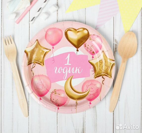 Посуда скатерти колпачки свечи для Дня рождения