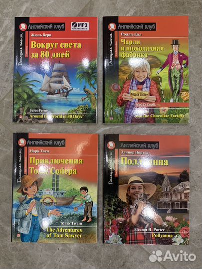 Англ яз. комплекты, словари, грамматика и тп