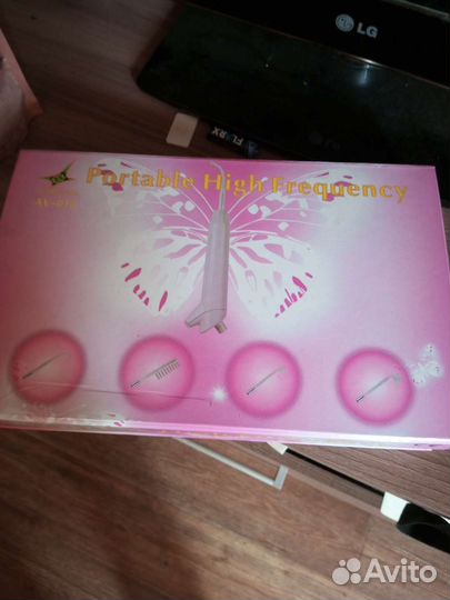 Дарсонваль