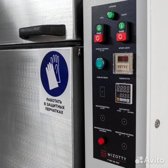 Автоматическая промывочная установка rein MD 1150