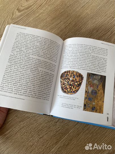 Искусство для пацанчиков