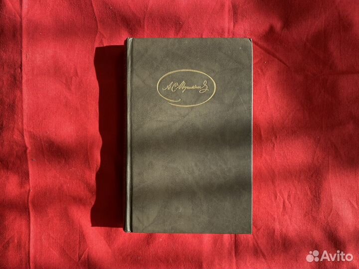 Пушкин Проза СССР