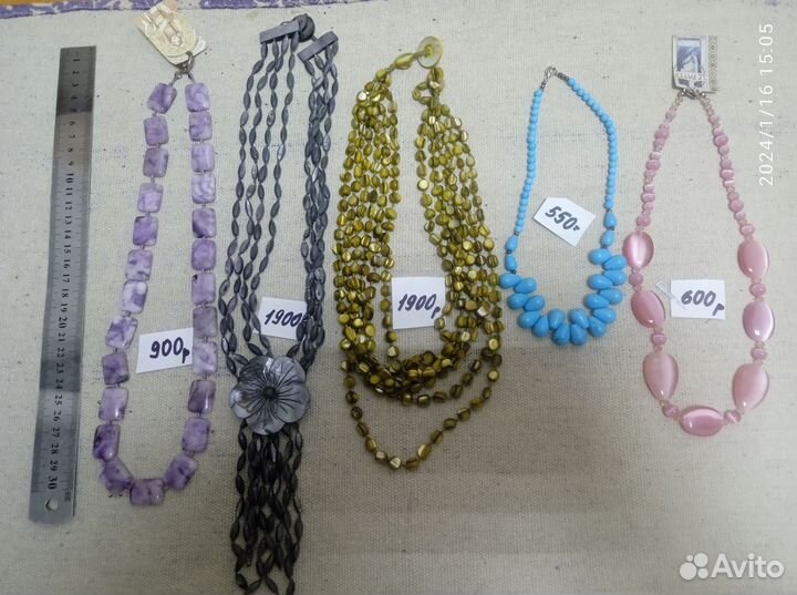 Ожерелья Бусы