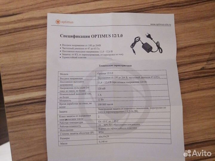 Блок питания 12В 1А