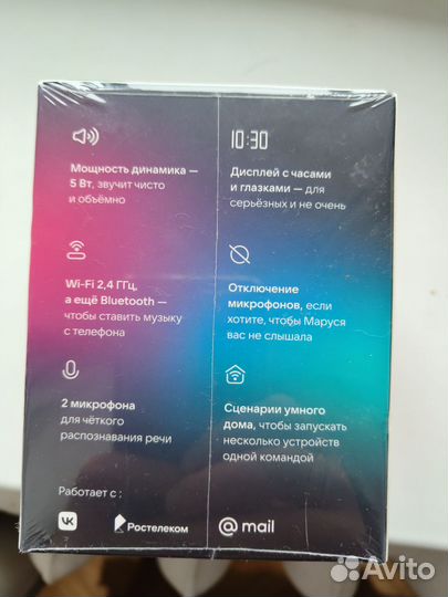 Умная колонка vk капсула нео