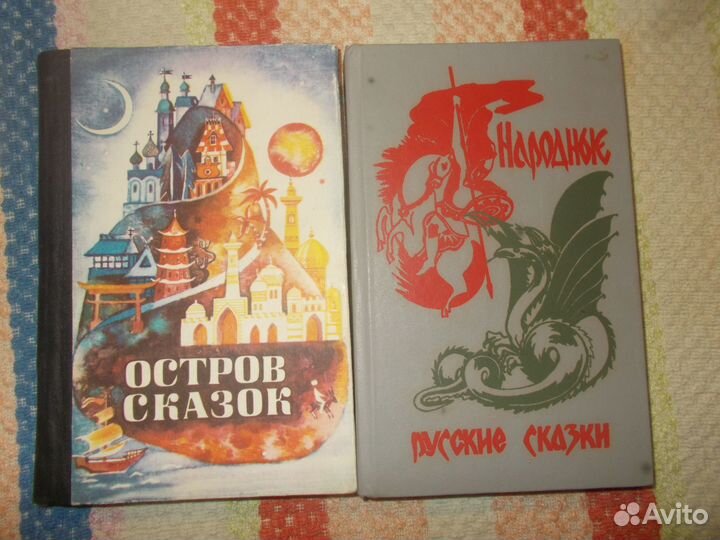 Книги для детей