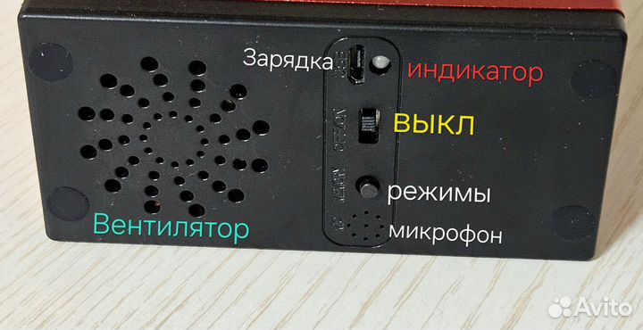 Светомузыка с Блютуз колонкой на аккумуляторе