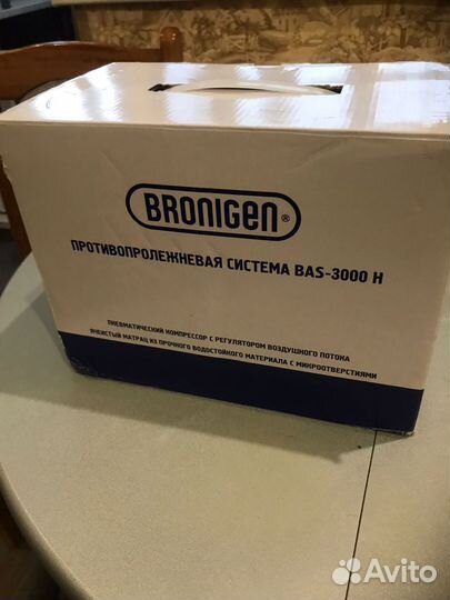 Противопролежневый матрас