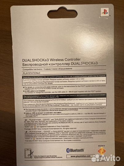 Sony Move Motion Controller