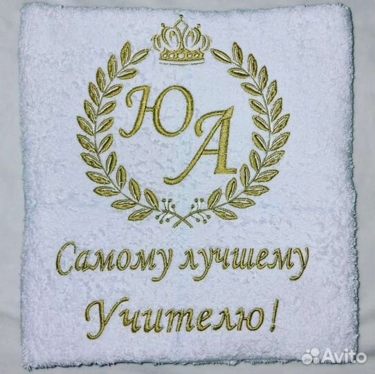 Полотенца лицевые, банные, для ног. С вышивкой