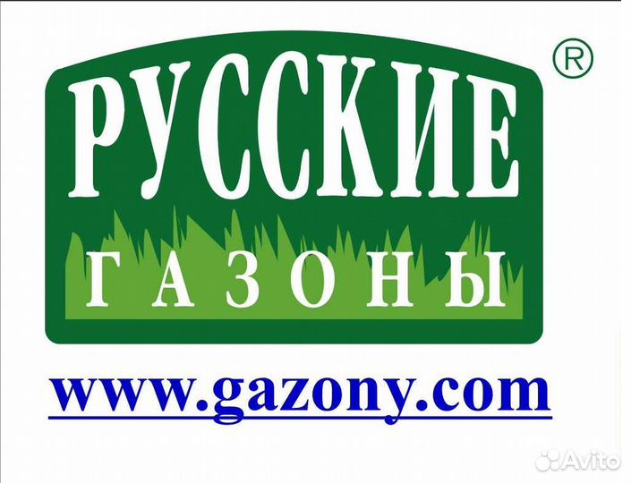 Рабочий зеленого хозяйства