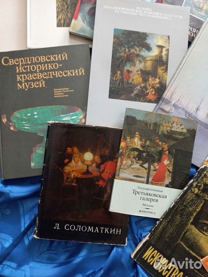 Комплект книг по искусству и живописи