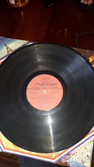 Виниловая пластинка 30 шт