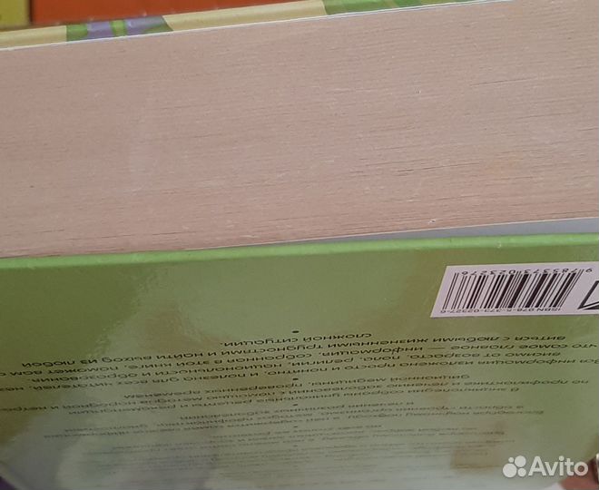 Большая энциклопедия,Здоровье женщины