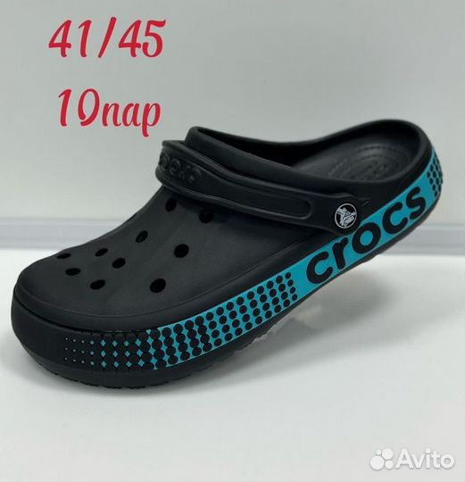 Crocs мужские