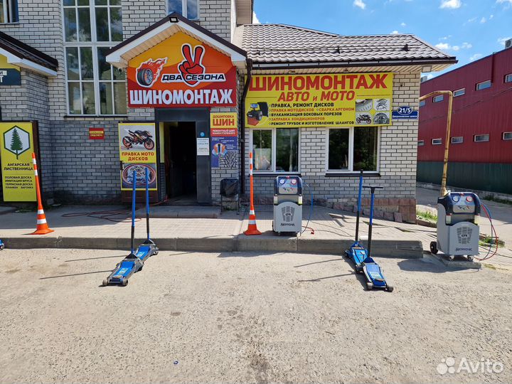 Шиномонтажник