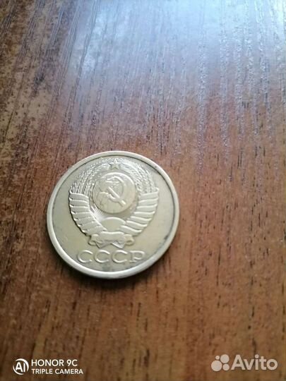 Монеты СССР