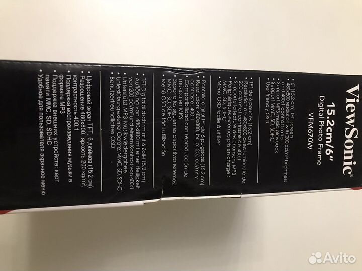 Цифровая фоторамка с флешкой