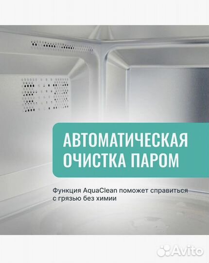 Встраиваемая микроволновая печь Gorenje BM201AM1X