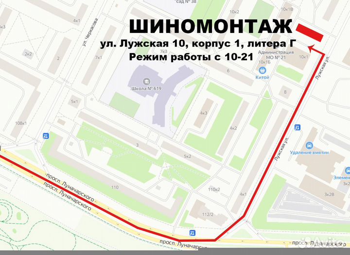 Nokian Tyres Hakkapeliitta CR3 235/60 R17C 118R