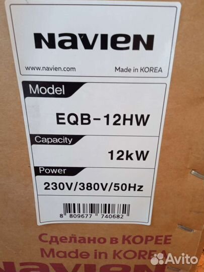 Электрический котел