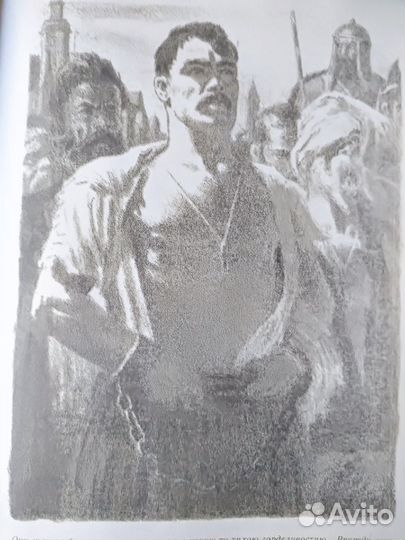 Тарас Бульба,Лев Кассиль Будьте готовы,Ваше Высоче